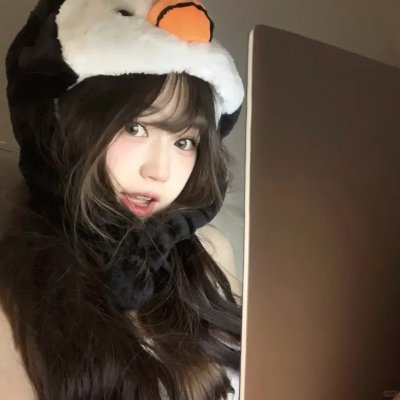 无尽